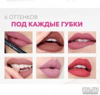 Лот: 8994547. Фото: 3. Набор матовых помад Kylie Birthday... Красота и здоровье