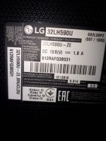 Лот: 16841026. Фото: 2. LG 32 дюйма на запчасти, читаем... ТВ и видео