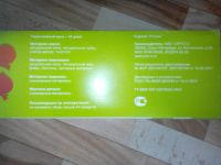 Лот: 6022136. Фото: 4. Продам орто ботинки Орто-с 11размер. Красноярск