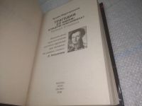 Лот: 25898655. Фото: 2. озю..вбр...(40923107) серия Война... Общественные и гуманитарные науки