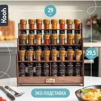 Лот: 20996406. Фото: 3. Набор специй подарочный премиум... Красноярск