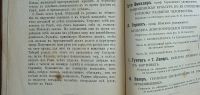 Лот: 25359423. Фото: 11. Профессор Р.Ю.Виппер . Возникновение...