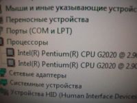 Лот: 6359351. Фото: 3. CPU процессор 1155 сокет Intel... Компьютеры, оргтехника, канцтовары