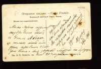 Лот: 20844572. Фото: 2. Енисейская Сибирь.*дореволюционная... Открытки, билеты и др.