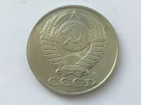 Лот: 9966068. Фото: 2. СССР 50 копеек 1991 м #3. Монеты