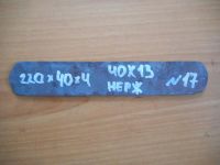 Лот: 8065199. Фото: 2. Кованая заготовка для ножа 220Х40Х4мм... Охота