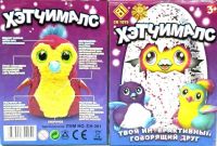 Лот: 10795872. Фото: 2. Hatchimals. Хэтчималс. Новая версия... Игрушки