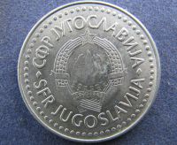 Лот: 8287327. Фото: 2. Иностранная монетка №10359 (Большая... Монеты