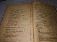 Лот: 20819355. Фото: 5. (109233) Расчет оптических систем...