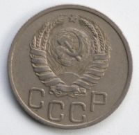 Лот: 5043039. Фото: 2. 20 копеек 1940 года. Монеты