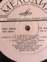 Лот: 17332222. Фото: 7. Моцарт - Робер Казадезюс Концерты...