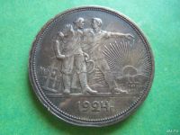 Лот: 9314982. Фото: 2. 1 рубль 1924 г., серебро, оригинал... Монеты