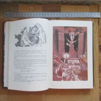 Лот: 25791359. Фото: 6. Книга Литературные сказки зарубежных...
