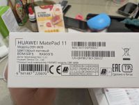 Лот: 24967495. Фото: 4. Планшет Huawei matepad 11+клавиатура. Красноярск