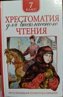 Лот: 25713759. Фото: 4. Книги разные. Красноярск