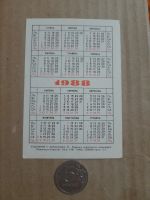 Лот: 25514750. Фото: 2. Календарик 5. Открытки, билеты и др.
