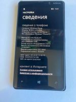 Лот: 20053392. Фото: 2. Телефон Nokia Lumia 820 (б8444к... Смартфоны, связь, навигация