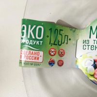 Лот: 9335975. Фото: 4. Форма круглая 1,25 л d 17 см из... Красноярск