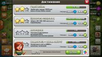 Лот: 7340925. Фото: 4. Clash of clans акк тх10. Красноярск