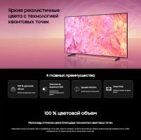 Лот: 21559927. Фото: 2. Умный Телевизор Samsung Qled 4K... ТВ и видео
