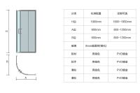 Лот: 3467576. Фото: 3. Душевой уголок 31009021. Строительство и ремонт