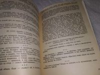 Лот: 18656601. Фото: 4. oz Эудженио Сирагуза Послания...