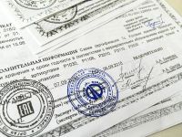 Лот: 6511853. Фото: 11. Наземный фейерверк калибра 0,8...