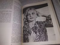 Лот: 21423165. Фото: 7. (1092369)Экран 83-84. Сборник...