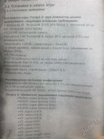 Лот: 1471516. Фото: 2. gothic 3+руководство пользователя... Компьютерные игры, игровые аккаунты, ПО