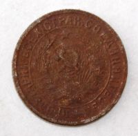 Лот: 4019090. Фото: 2. 15 копеек 1932 года с рубля. Монеты