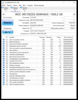 Лот: 24962792. Фото: 6. Жесткий диск WD Blue 1 TB (WD10EZEX...