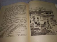 Лот: 18959238. Фото: 6. Золотовский К. Рыба - одеяло...