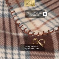 Лот: 24117023. Фото: 8. Плед 1.5-спальный, 130х170 см...