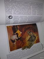 Лот: 10735879. Фото: 17. (18...050)Чары и путы Серия Зачарованный...