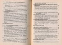 Лот: 6097375. Фото: 3. Ковалева А.И., Луков В.А. Социология... Литература, книги