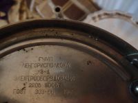 Лот: 3910506. Фото: 3. Самовар 1959год. Коллекционирование, моделизм