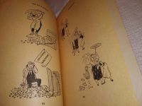 Лот: 17828769. Фото: 4. Черепановы Л. и Ю. Без лишних...