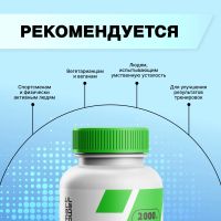 Лот: 25669071. Фото: 4. Смарт Пауэр Креатин моногидрат... Красноярск