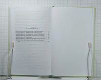 Лот: 8139986. Фото: 7. Смирнов Опыты самоделки по физике...