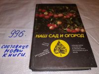 Лот: 5303467. Фото: 9. oz ...вбр..(29..04)(3-49)*5 Наш...
