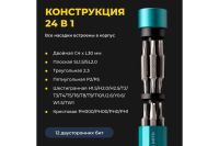 Лот: 24980317. Фото: 7. Отвертка HOTO 24-in-1 Precision...