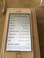 Лот: 7019673. Фото: 3. Кому iPhone 5s на 16 гб рст LTE. Красноярск