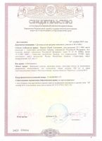 Лот: 3760606. Фото: 4. Участок возле горнолыжной базы. Красноярск