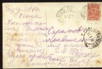 Лот: 16098042. Фото: 2. дореволюционная художественная... Открытки, билеты и др.