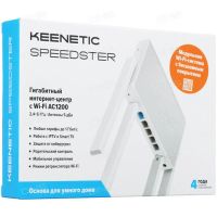 Лот: 17895023. Фото: 2. Новый маршрутизатор Keenetic Speedster... Сетевые устройства