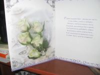 Лот: 14573357. Фото: 2. Свадебная открытка. Товары для праздника