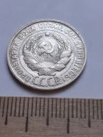 Лот: 18770916. Фото: 2. (№ 7590 ) 20 копеек 1928 года... Монеты