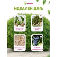 Лот: 24114540. Фото: 5. Секатор 200 мм, диаметр реза 20...