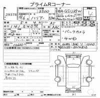 Лот: 21402402. Фото: 5. бачок для тормозной жидкости Toyota...