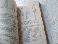 Лот: 19338844. Фото: 6. Бойко Н.В., Кадыров А.С., Харченко...